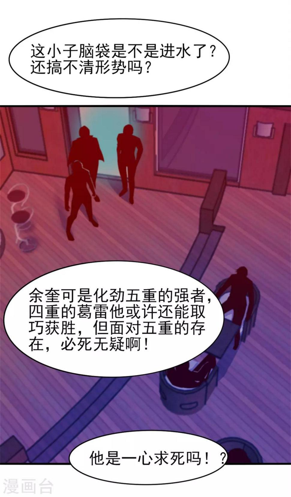 我和26岁美女房客韩漫全集-第197话 招人待见的狗无删减无遮挡章节图片 