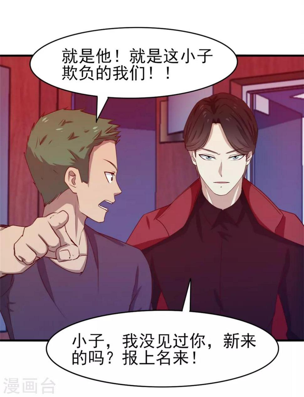 我和26岁美女房客韩漫全集-第197话 招人待见的狗无删减无遮挡章节图片 