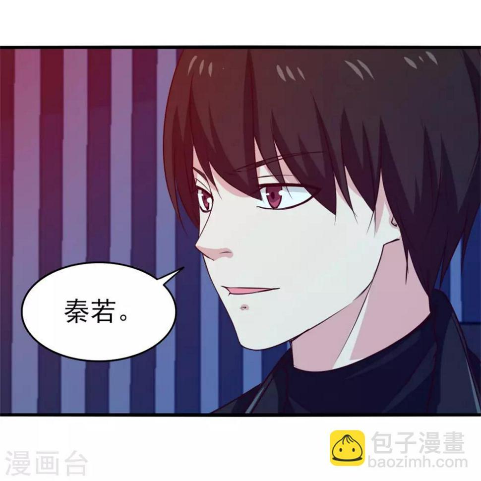 我和26岁美女房客韩漫全集-第197话 招人待见的狗无删减无遮挡章节图片 