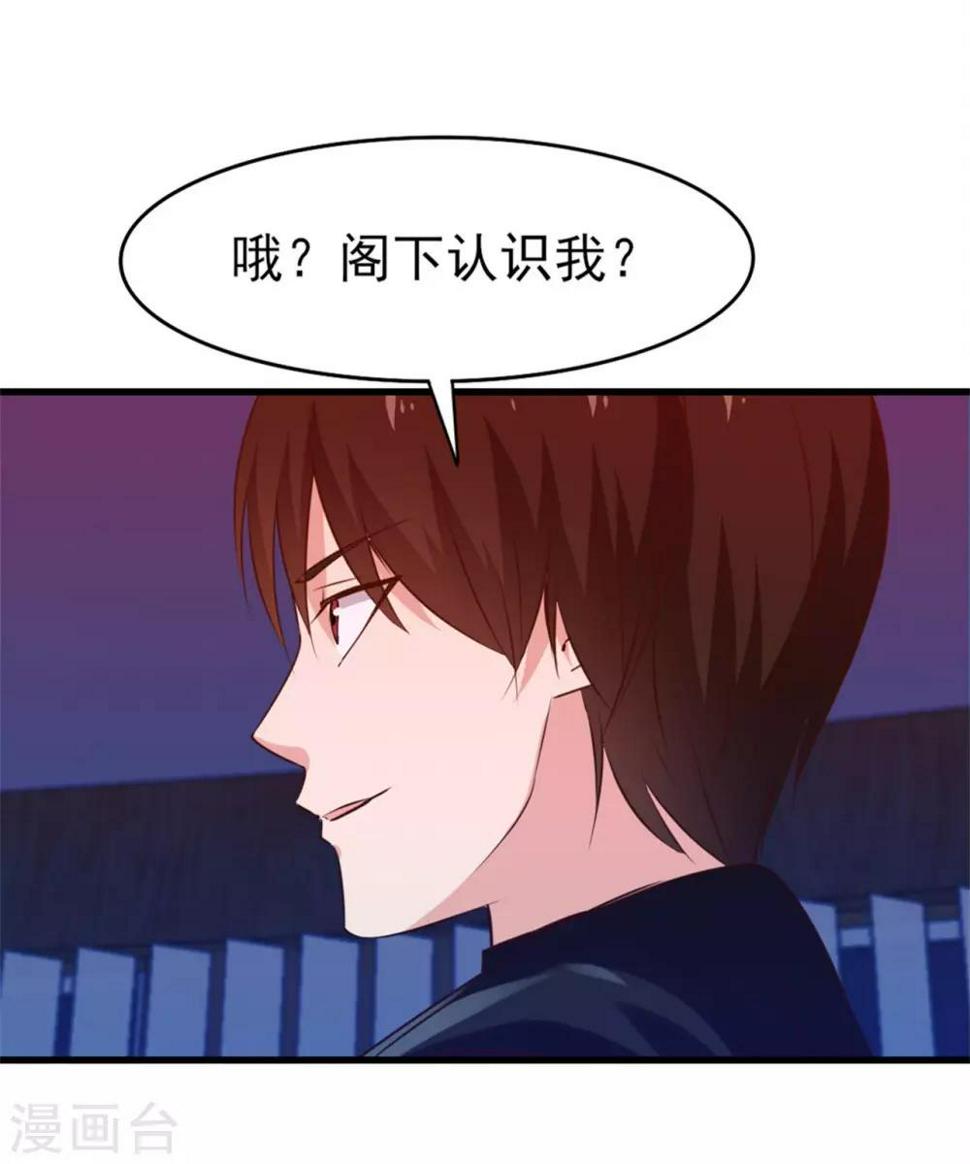 我和26岁美女房客韩漫全集-第197话 招人待见的狗无删减无遮挡章节图片 