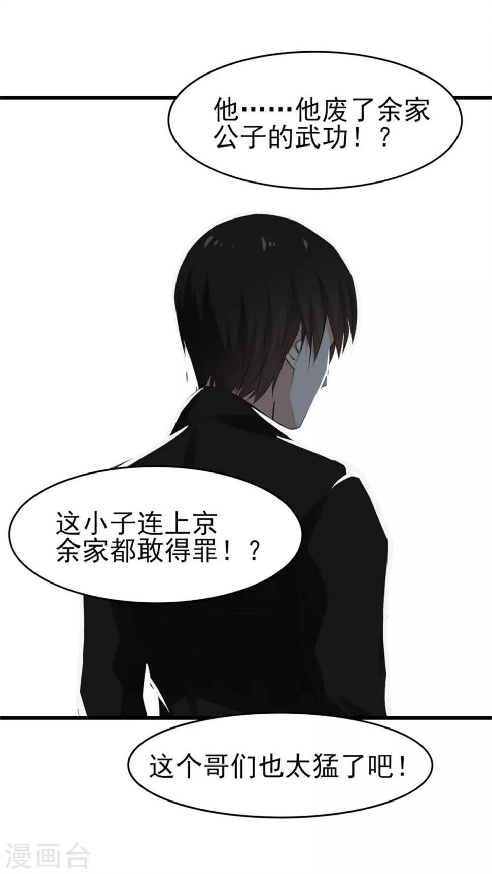 我和26岁美女房客韩漫全集-第197话 招人待见的狗无删减无遮挡章节图片 