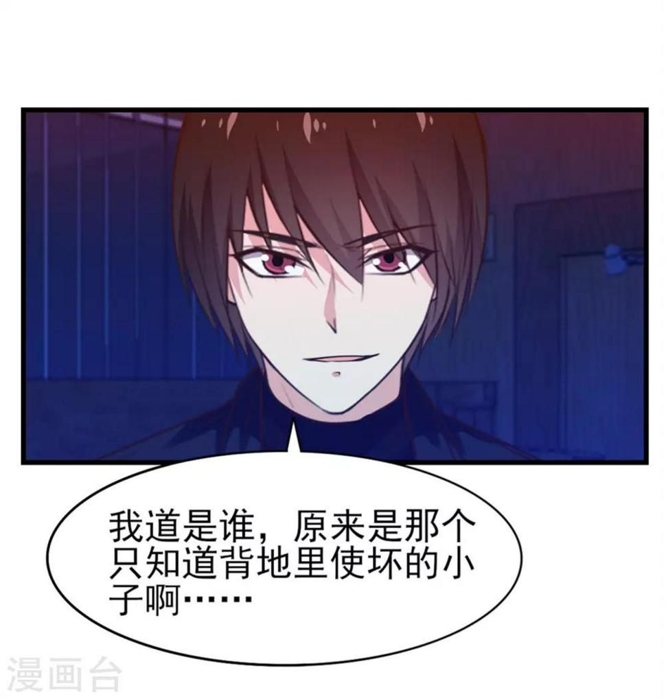 我和26岁美女房客韩漫全集-第197话 招人待见的狗无删减无遮挡章节图片 