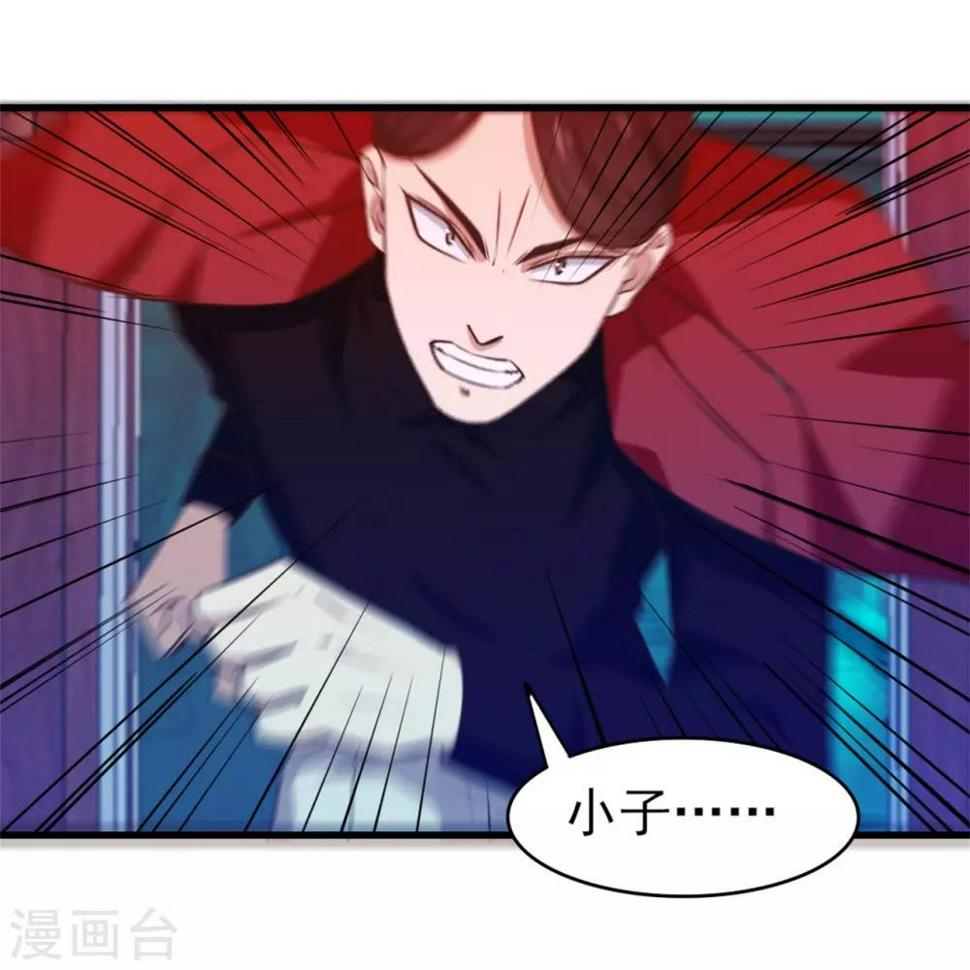 我和26岁美女房客韩漫全集-第197话 招人待见的狗无删减无遮挡章节图片 