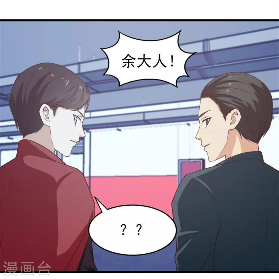 我和26岁美女房客韩漫全集-第197话 招人待见的狗无删减无遮挡章节图片 