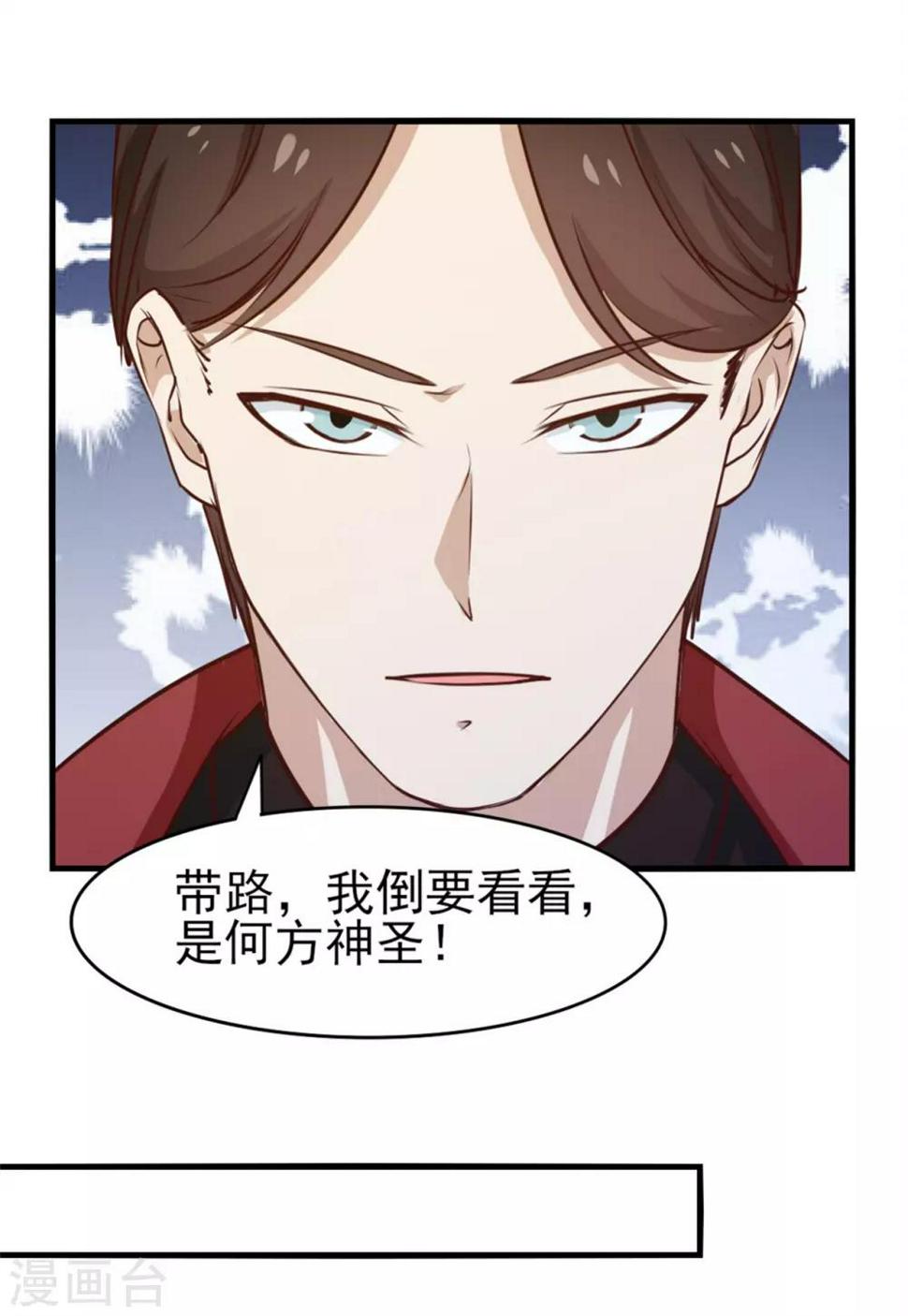 我和26岁美女房客韩漫全集-第197话 招人待见的狗无删减无遮挡章节图片 