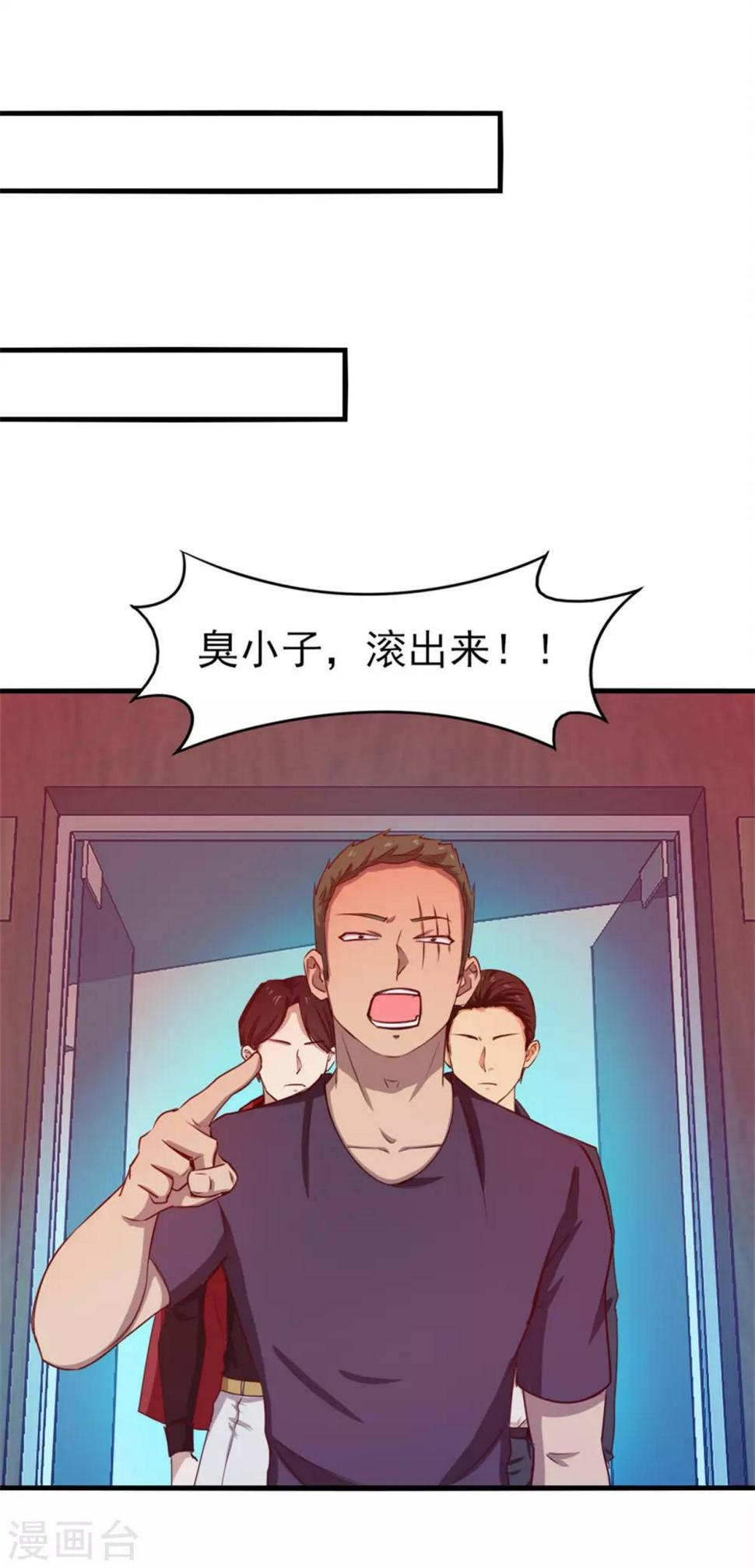 我和26岁美女房客韩漫全集-第197话 招人待见的狗无删减无遮挡章节图片 