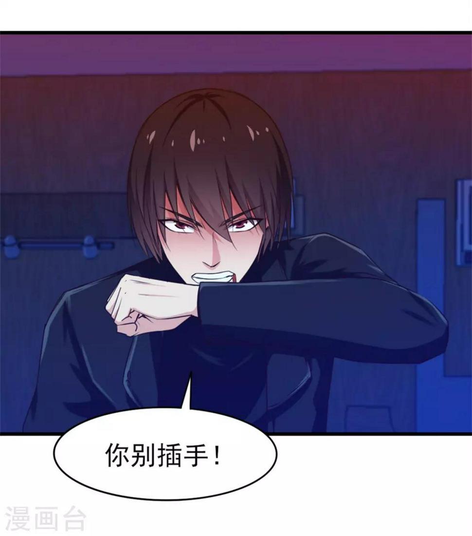 我和26岁美女房客韩漫全集-第198话 老夫陪你耍耍无删减无遮挡章节图片 