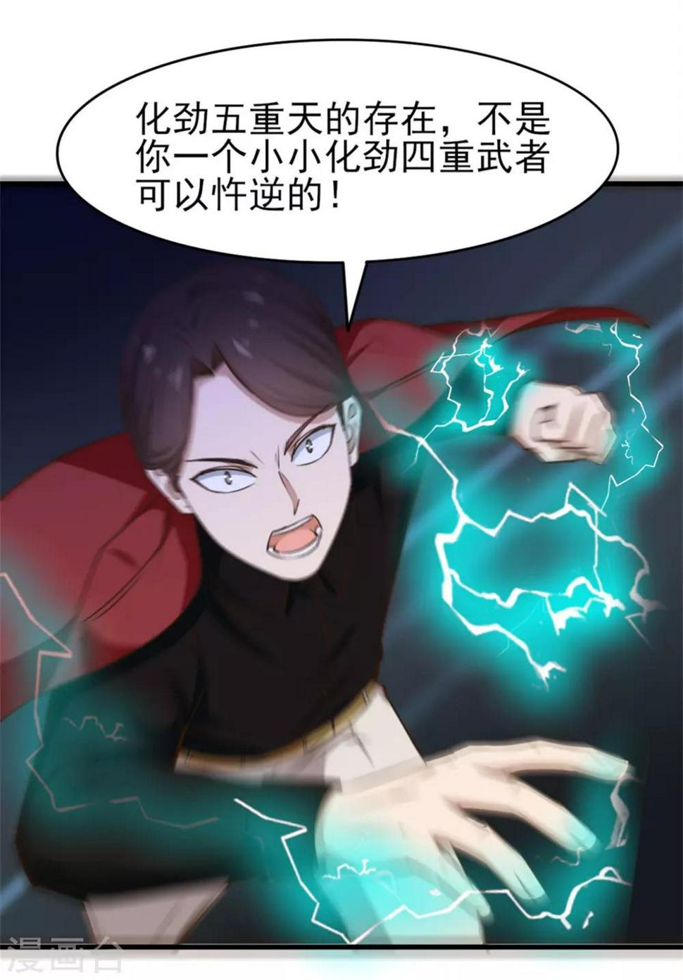 我和26岁美女房客韩漫全集-第198话 老夫陪你耍耍无删减无遮挡章节图片 