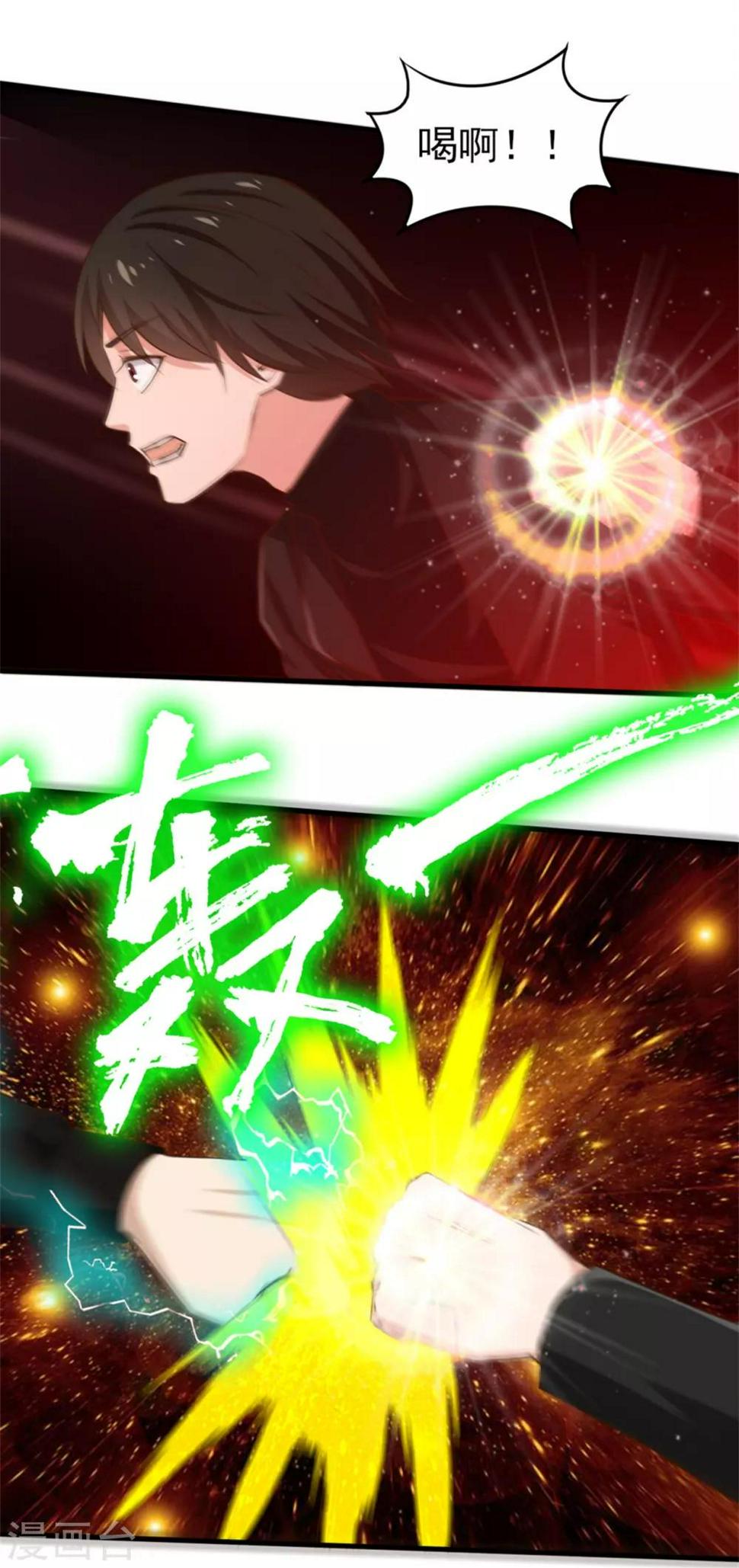 我和26岁美女房客韩漫全集-第198话 老夫陪你耍耍无删减无遮挡章节图片 