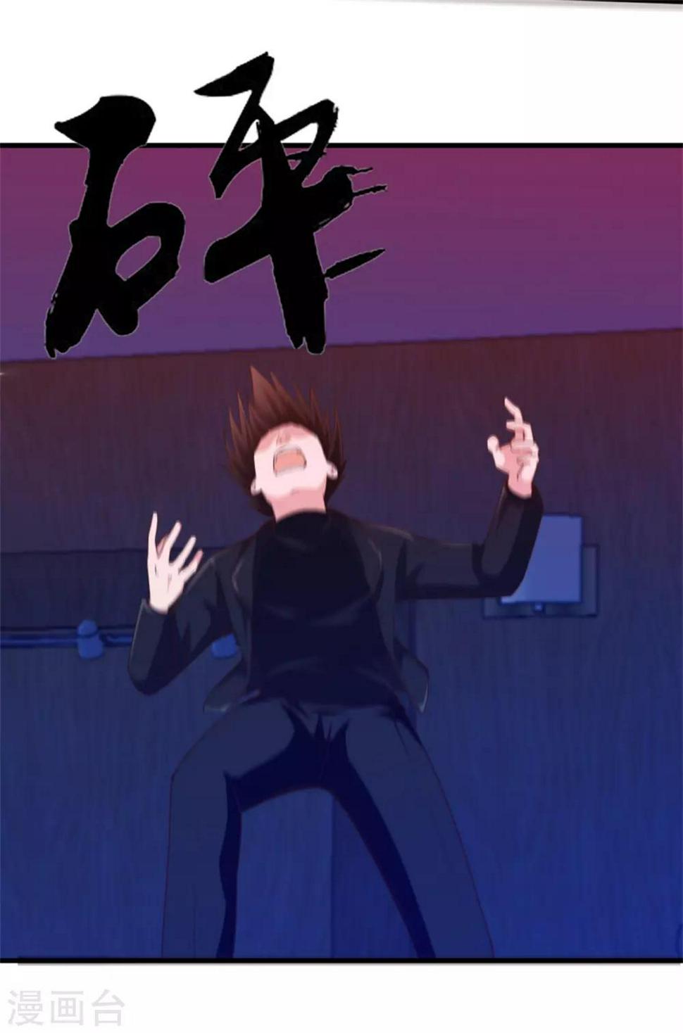 我和26岁美女房客韩漫全集-第198话 老夫陪你耍耍无删减无遮挡章节图片 