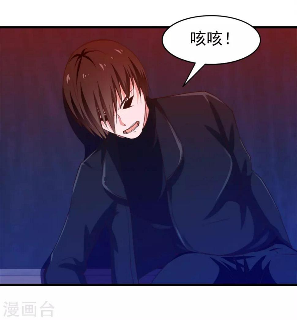 我和26岁美女房客韩漫全集-第198话 老夫陪你耍耍无删减无遮挡章节图片 
