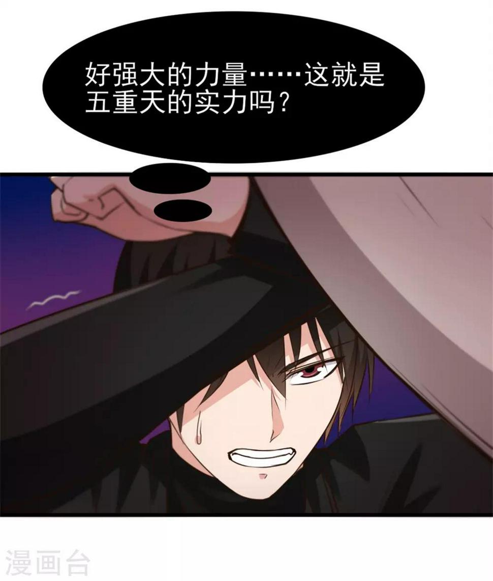 我和26岁美女房客韩漫全集-第198话 老夫陪你耍耍无删减无遮挡章节图片 