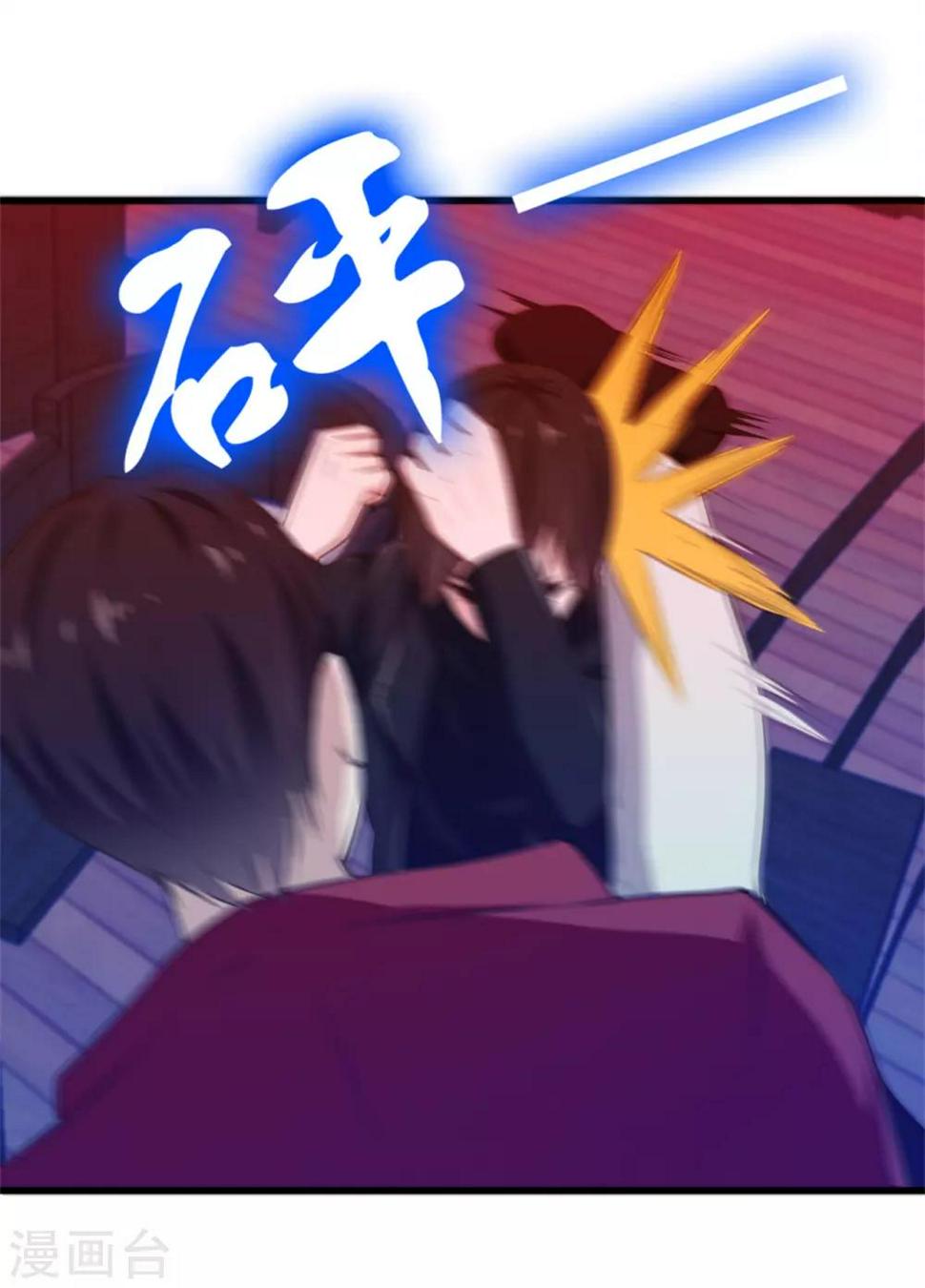 我和26岁美女房客韩漫全集-第198话 老夫陪你耍耍无删减无遮挡章节图片 