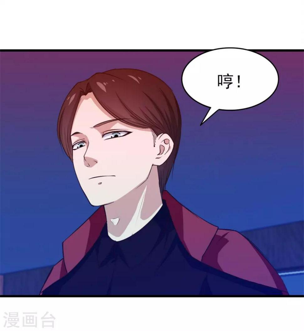 我和26岁美女房客韩漫全集-第198话 老夫陪你耍耍无删减无遮挡章节图片 