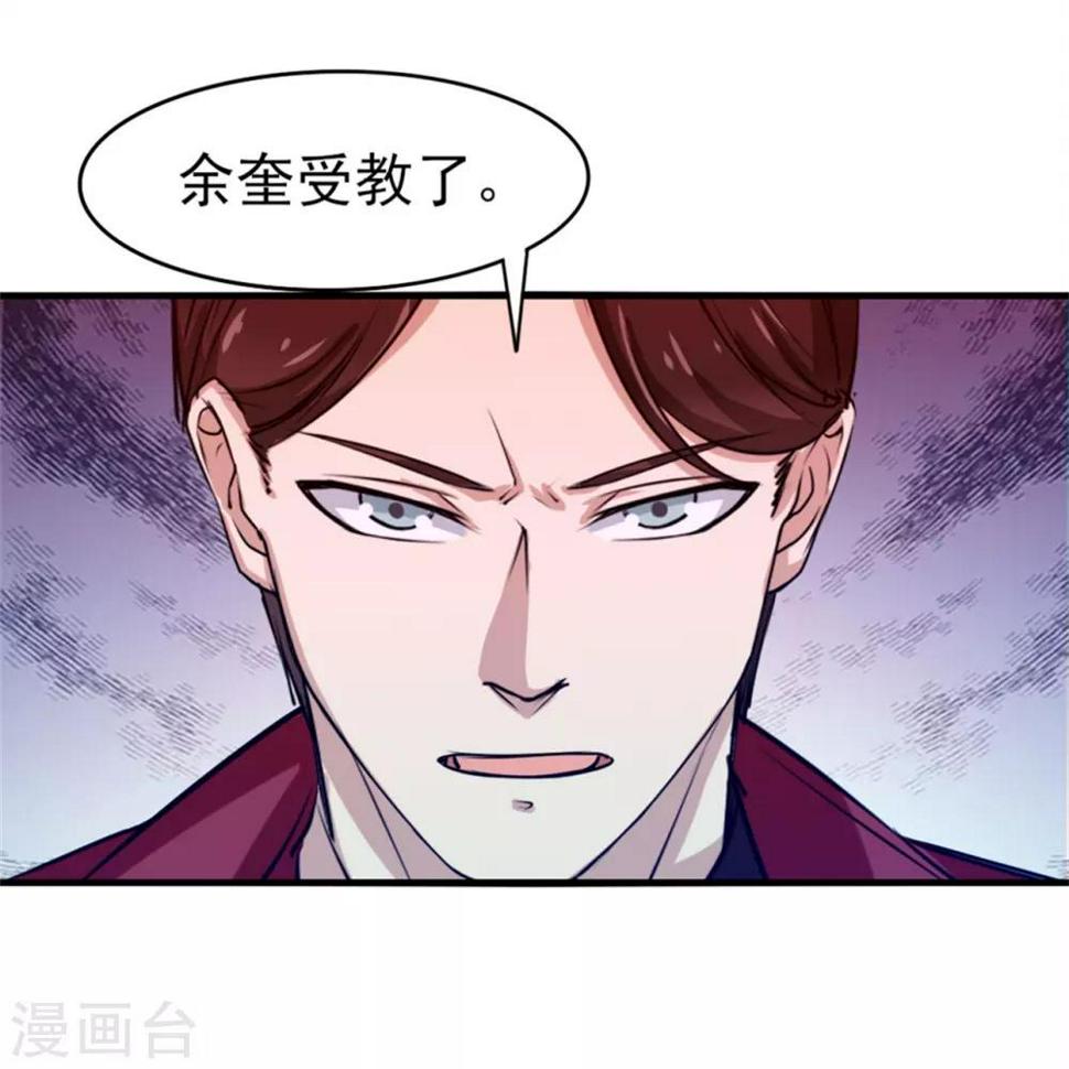 我和26岁美女房客韩漫全集-第199话 积分任务无删减无遮挡章节图片 