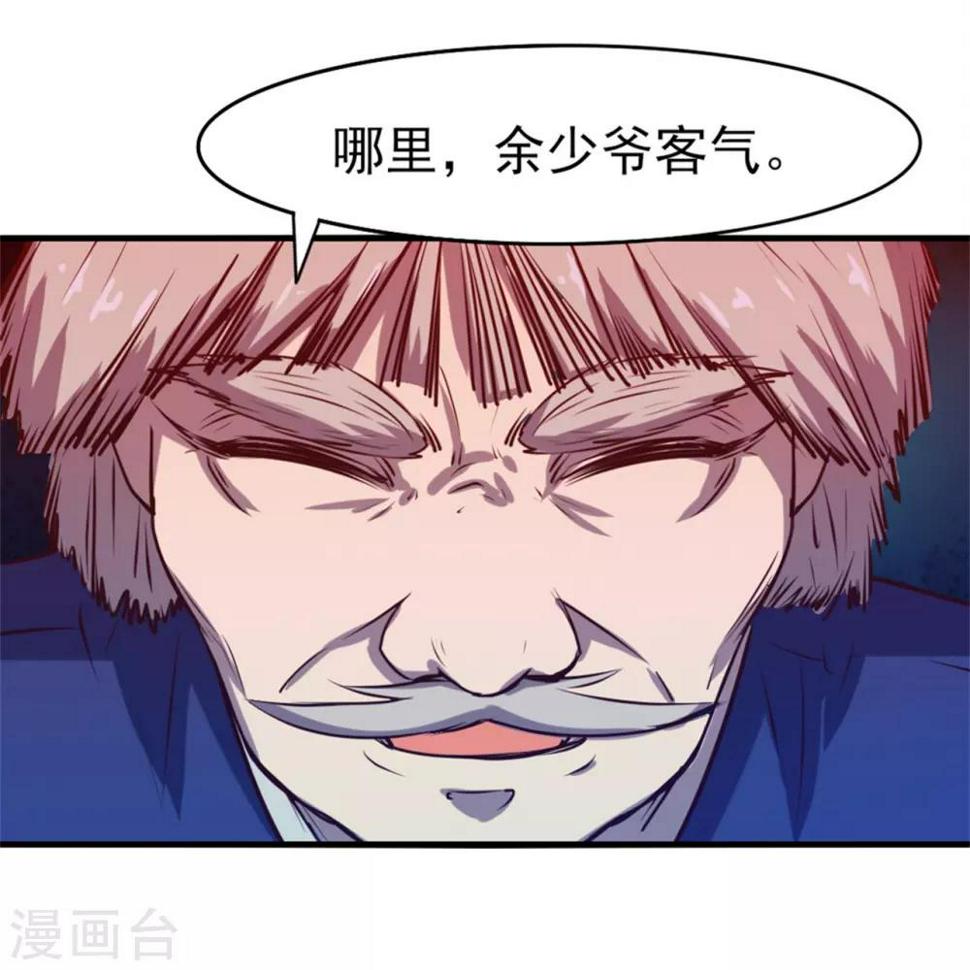 我和26岁美女房客韩漫全集-第199话 积分任务无删减无遮挡章节图片 