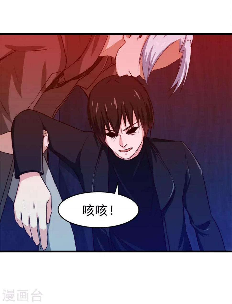 我和26岁美女房客韩漫全集-第199话 积分任务无删减无遮挡章节图片 