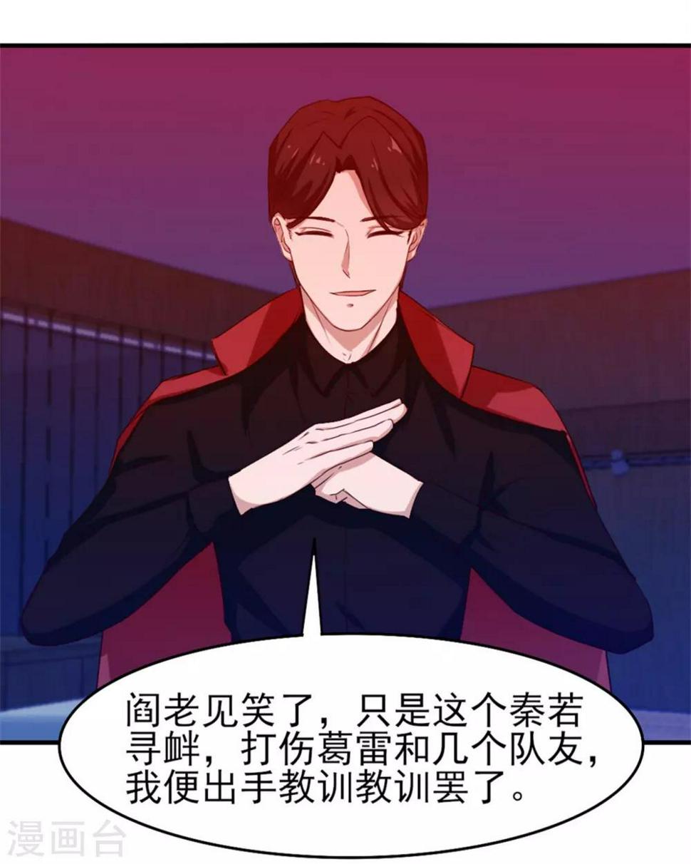 我和26岁美女房客韩漫全集-第199话 积分任务无删减无遮挡章节图片 