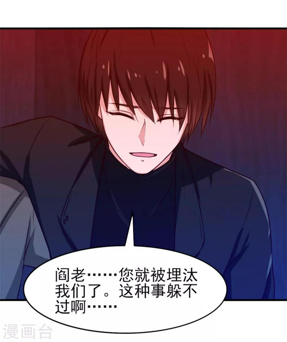 我和26岁美女房客韩漫全集-第199话 积分任务无删减无遮挡章节图片 