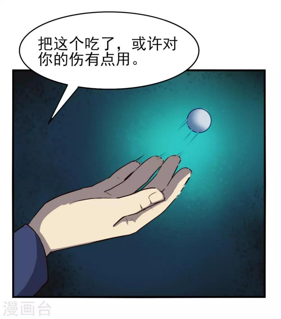 我和26岁美女房客韩漫全集-第199话 积分任务无删减无遮挡章节图片 