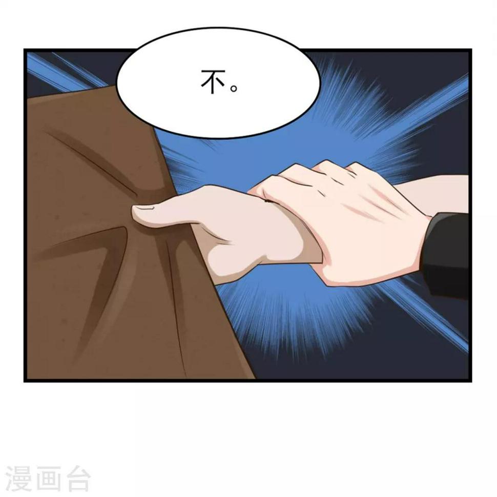 我和26岁美女房客韩漫全集-第199话 积分任务无删减无遮挡章节图片 