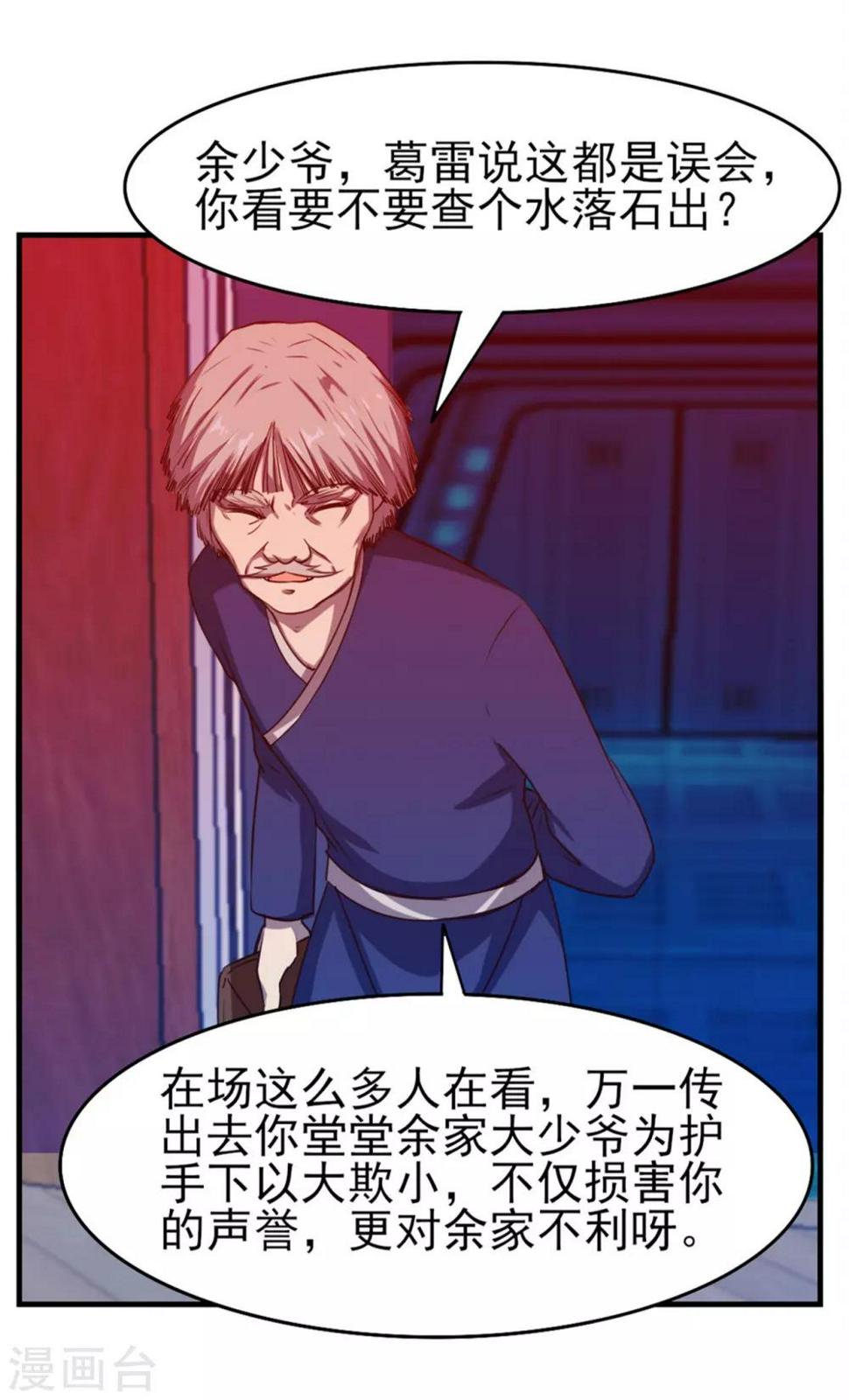 我和26岁美女房客韩漫全集-第199话 积分任务无删减无遮挡章节图片 
