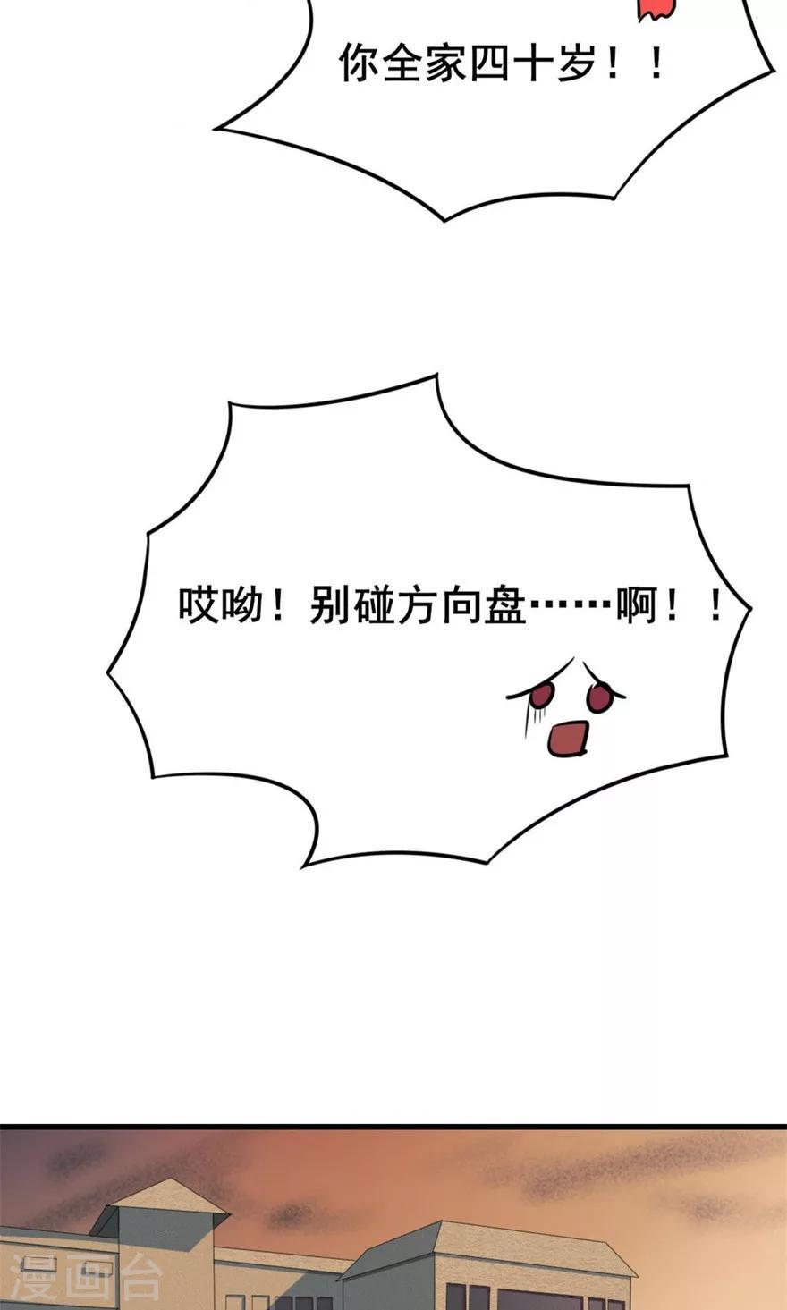 我和26岁美女房客韩漫全集-第3话 招租无删减无遮挡章节图片 