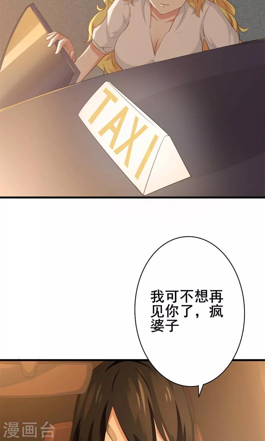 我和26岁美女房客韩漫全集-第3话 招租无删减无遮挡章节图片 