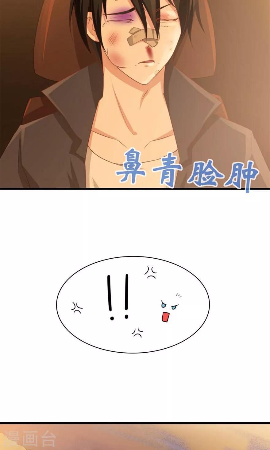 我和26岁美女房客韩漫全集-第3话 招租无删减无遮挡章节图片 