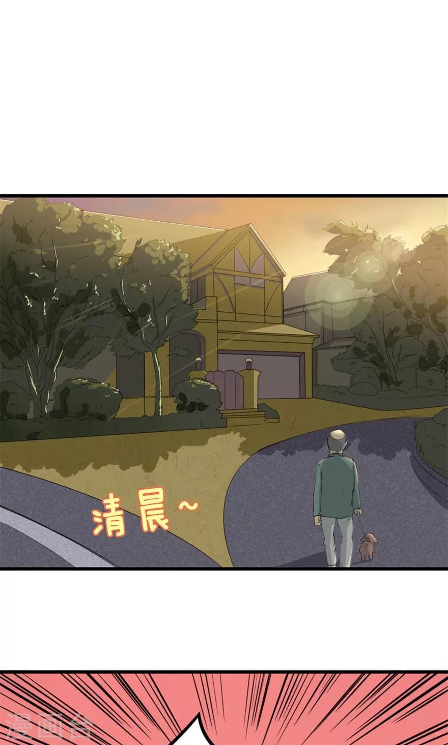 我和26岁美女房客韩漫全集-第3话 招租无删减无遮挡章节图片 