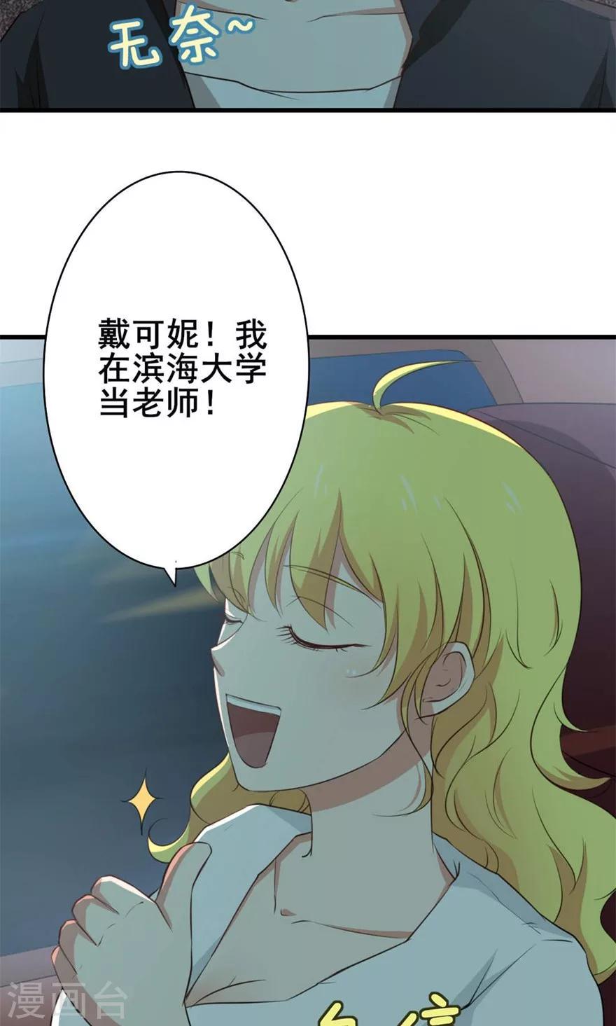 我和26岁美女房客韩漫全集-第3话 招租无删减无遮挡章节图片 