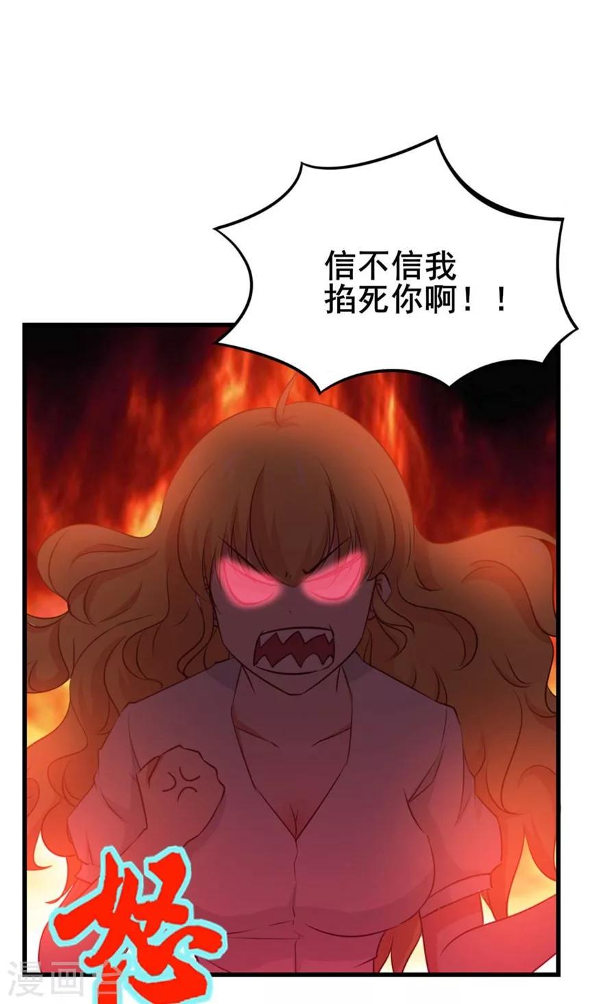 我和26岁美女房客韩漫全集-第3话 招租无删减无遮挡章节图片 