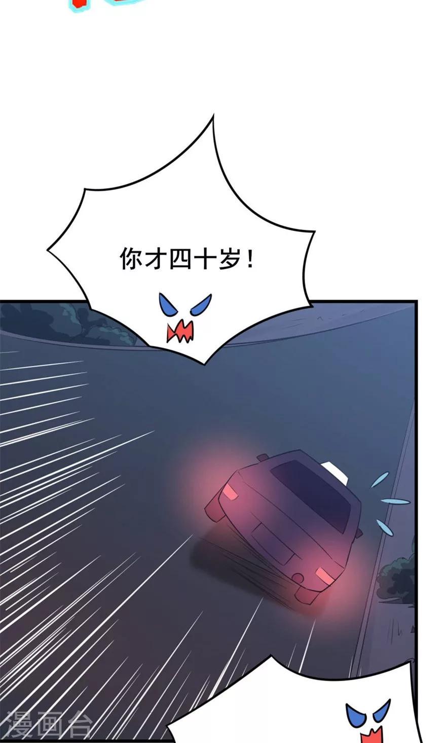我和26岁美女房客韩漫全集-第3话 招租无删减无遮挡章节图片 