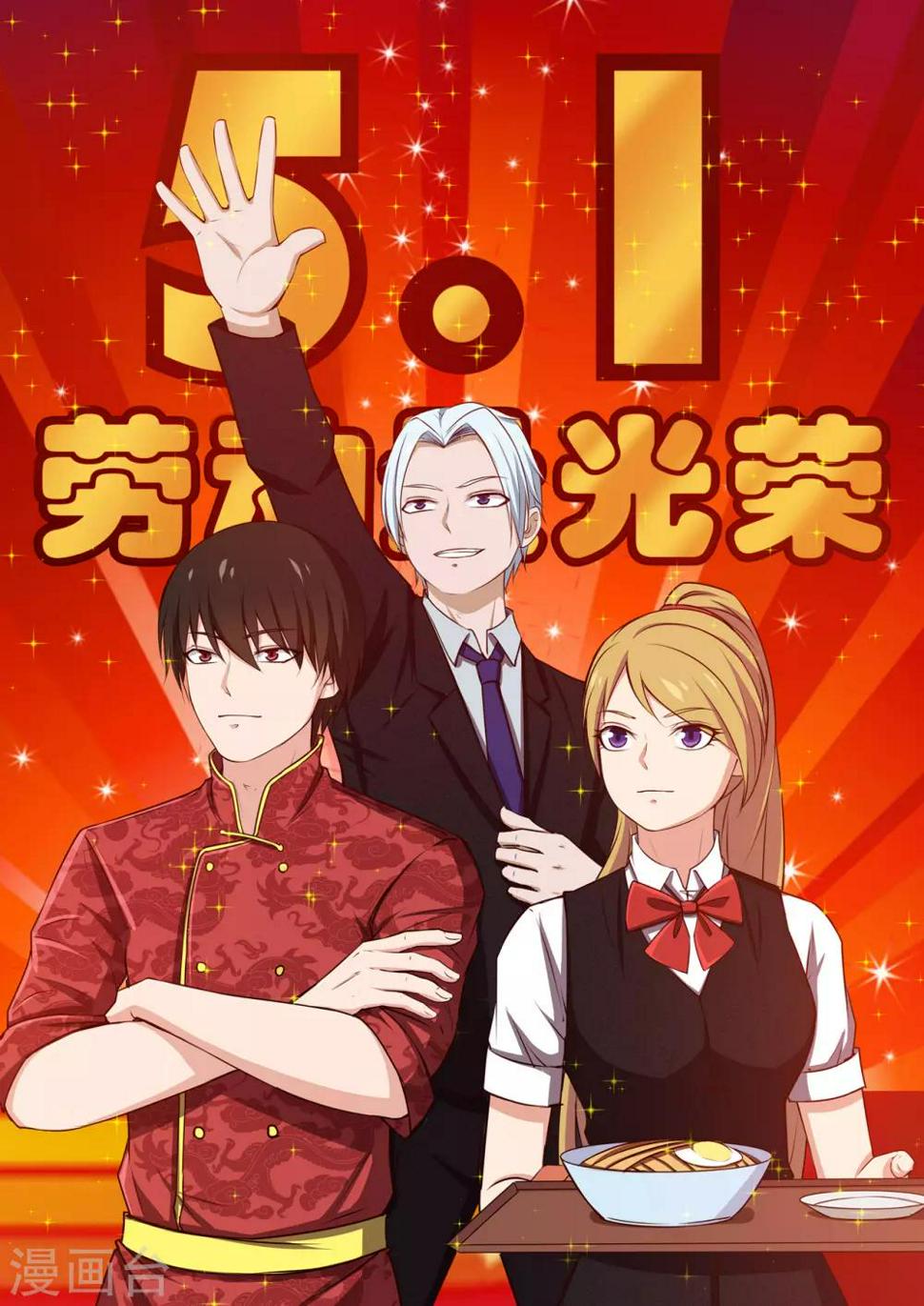 我和26岁美女房客韩漫全集-第202话 是时候展现技术了！无删减无遮挡章节图片 