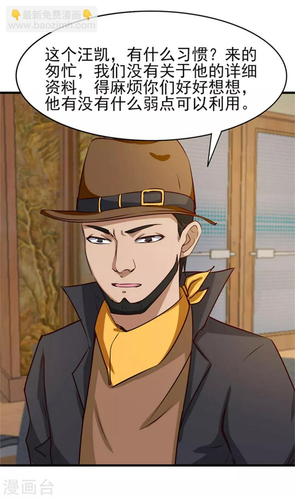 我和26岁美女房客韩漫全集-第202话 是时候展现技术了！无删减无遮挡章节图片 