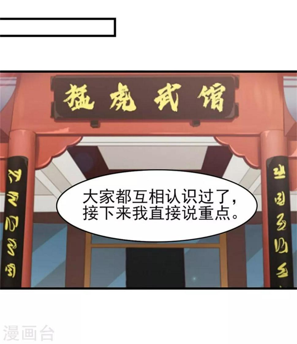 我和26岁美女房客韩漫全集-第202话 是时候展现技术了！无删减无遮挡章节图片 