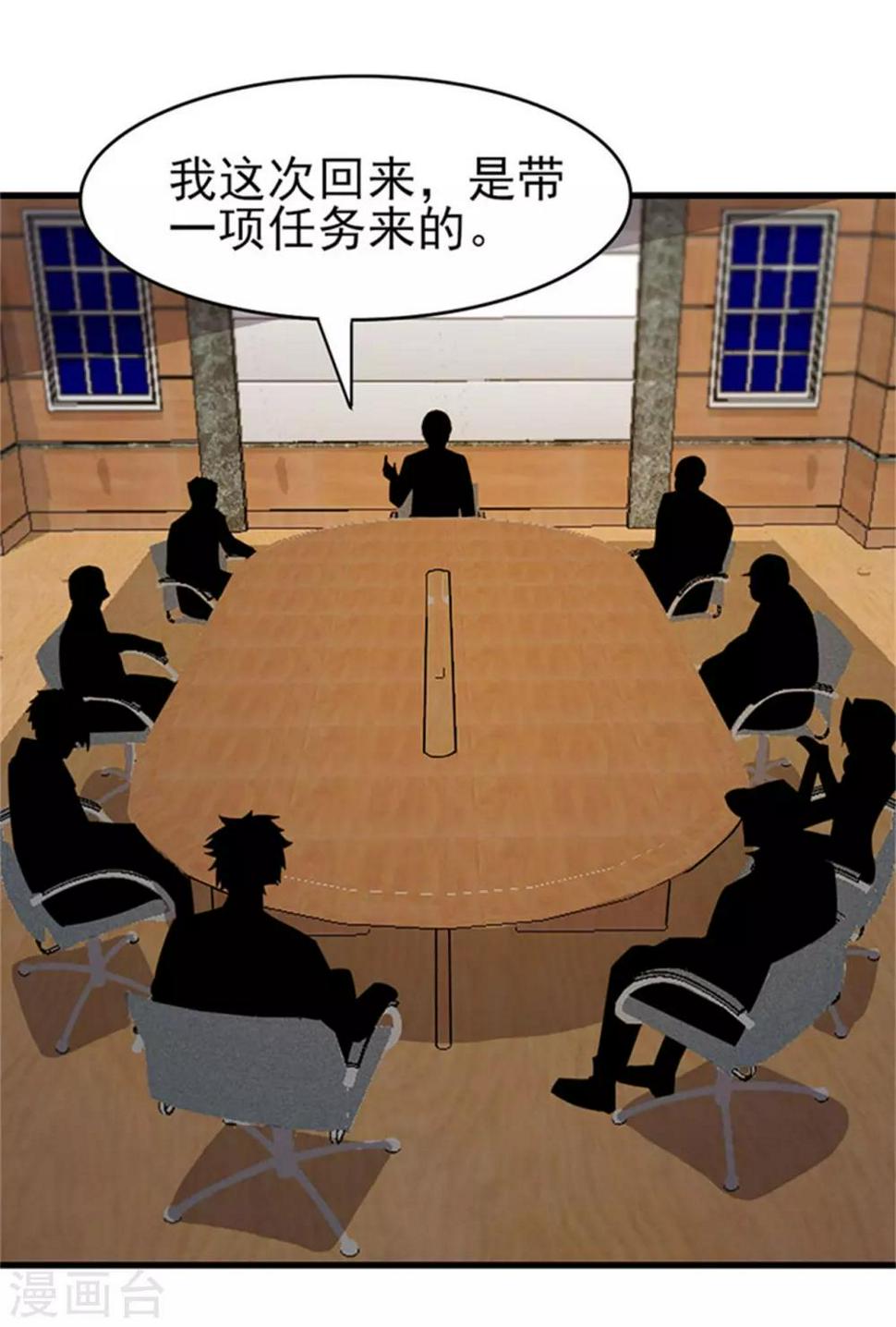 我和26岁美女房客韩漫全集-第202话 是时候展现技术了！无删减无遮挡章节图片 