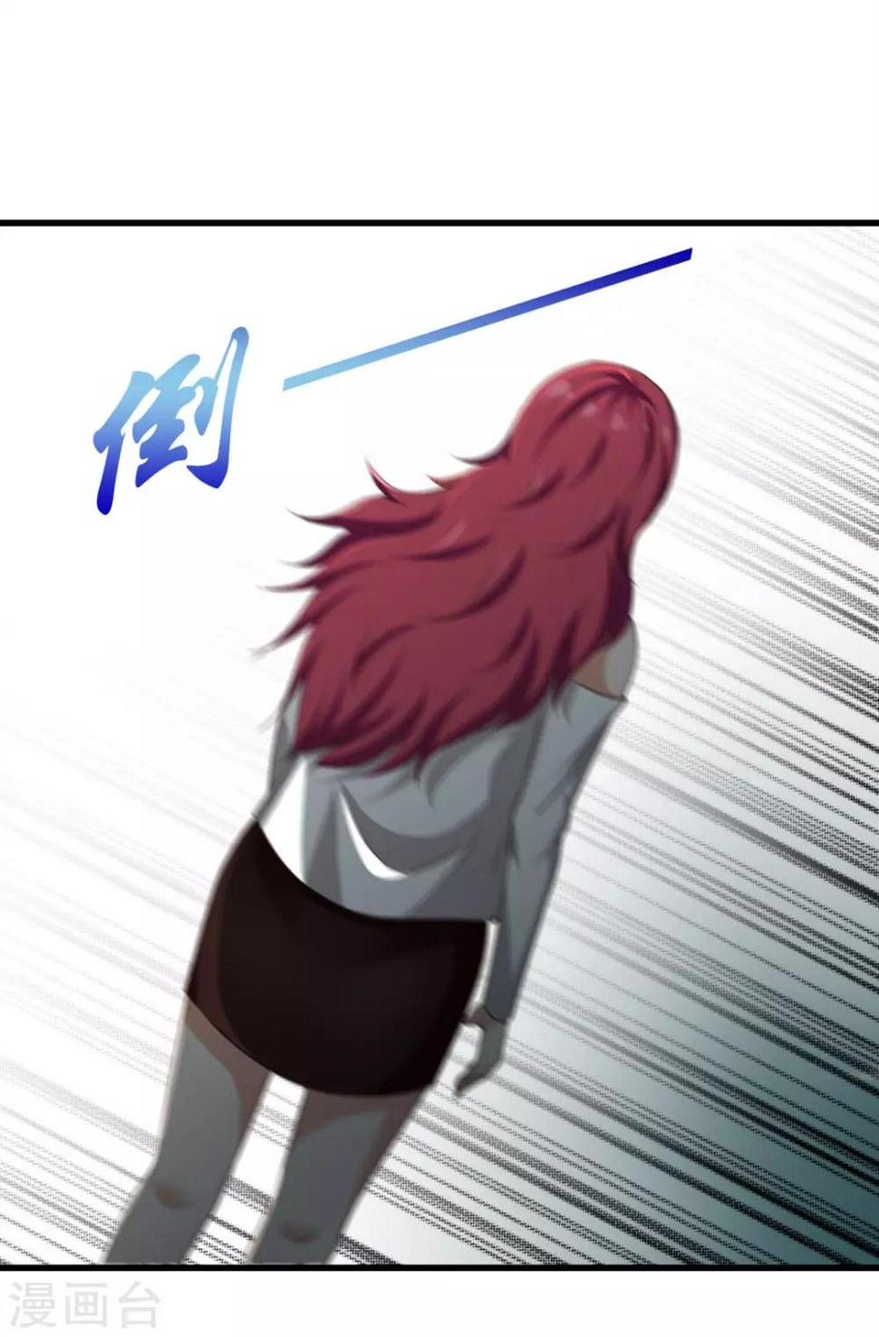 我和26岁美女房客韩漫全集-第203话 双修去寒毒无删减无遮挡章节图片 