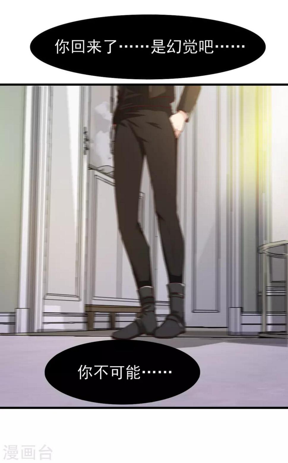 我和26岁美女房客韩漫全集-第203话 双修去寒毒无删减无遮挡章节图片 