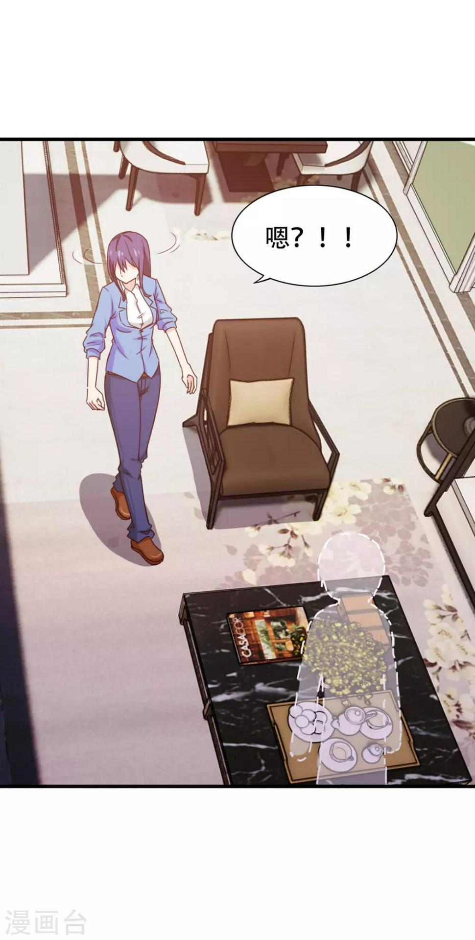 我和26岁美女房客韩漫全集-第205话 不要误会了无删减无遮挡章节图片 