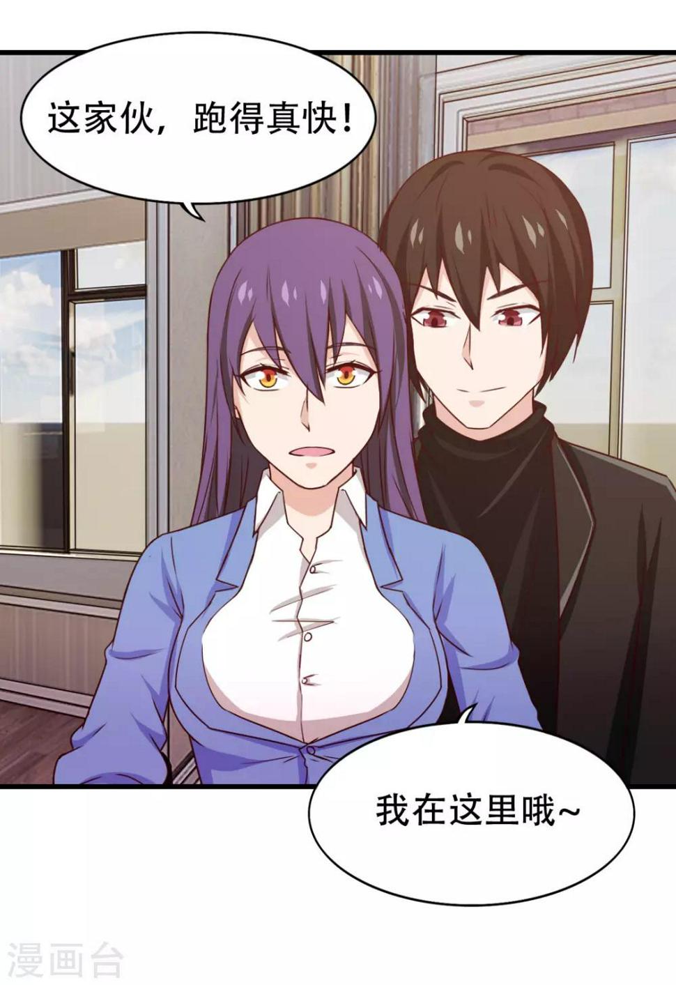 我和26岁美女房客韩漫全集-第205话 不要误会了无删减无遮挡章节图片 