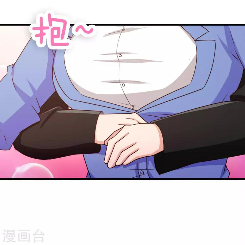 我和26岁美女房客韩漫全集-第205话 不要误会了无删减无遮挡章节图片 