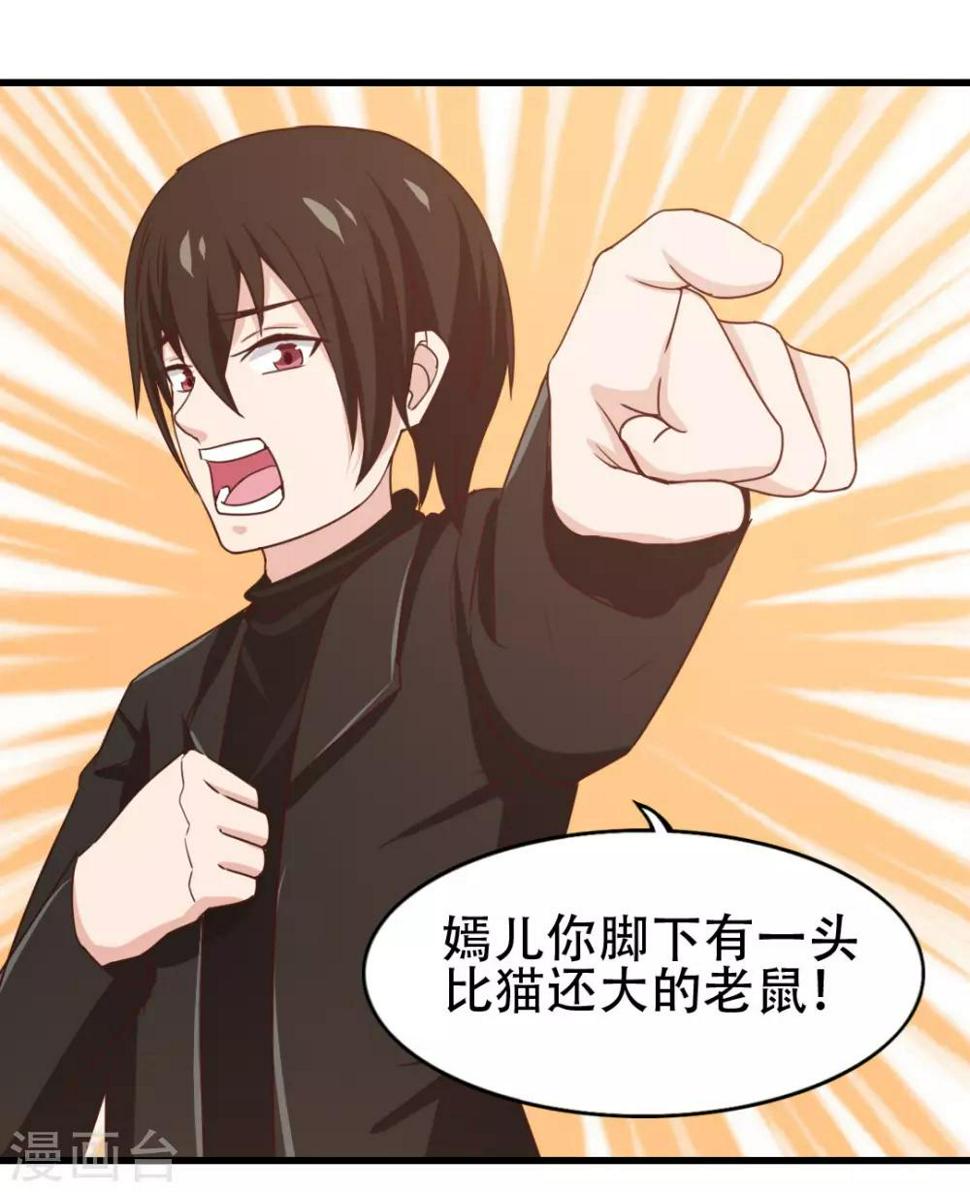 我和26岁美女房客韩漫全集-第205话 不要误会了无删减无遮挡章节图片 