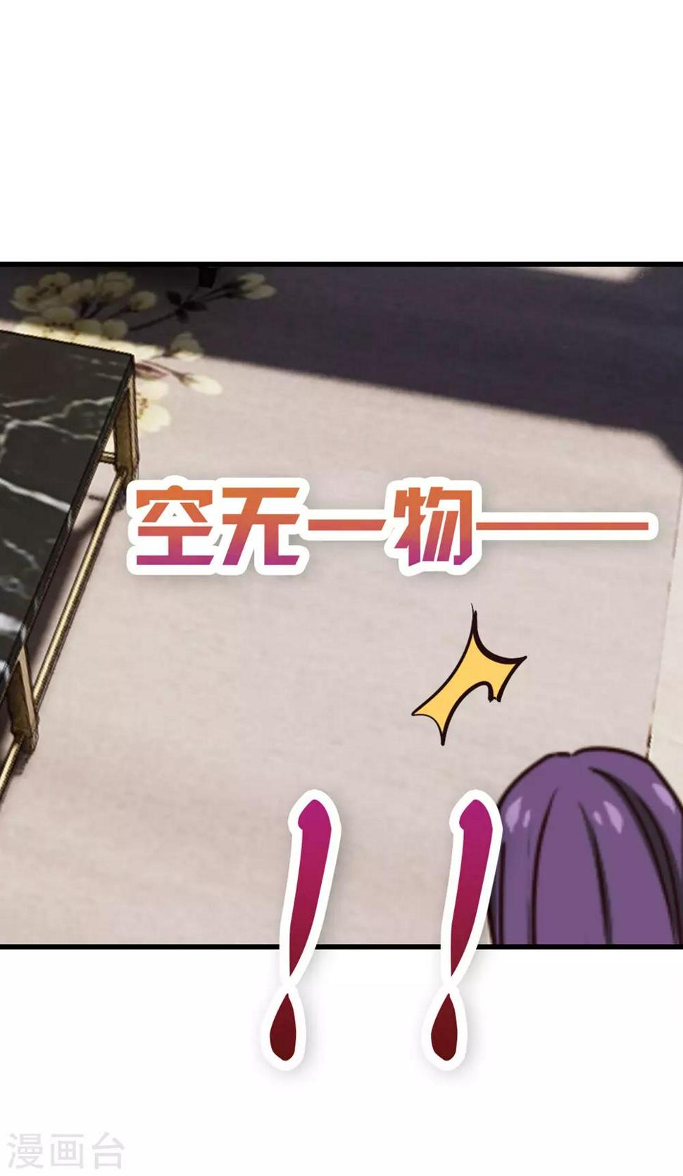 我和26岁美女房客韩漫全集-第205话 不要误会了无删减无遮挡章节图片 