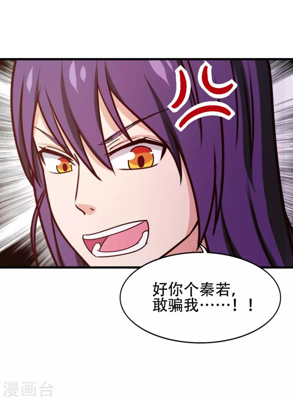 我和26岁美女房客韩漫全集-第205话 不要误会了无删减无遮挡章节图片 