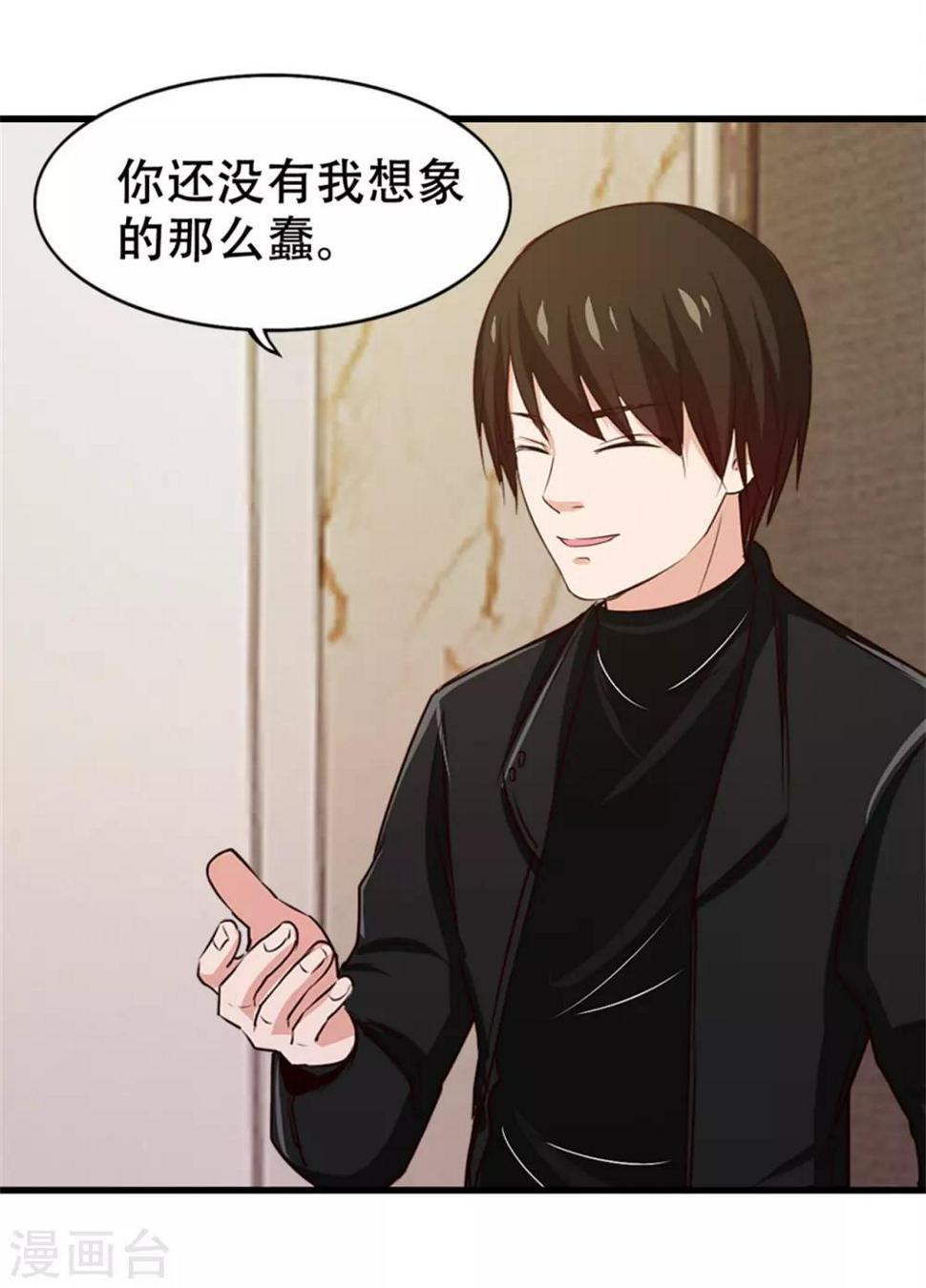 我和26岁美女房客韩漫全集-第208话  一起上吧无删减无遮挡章节图片 