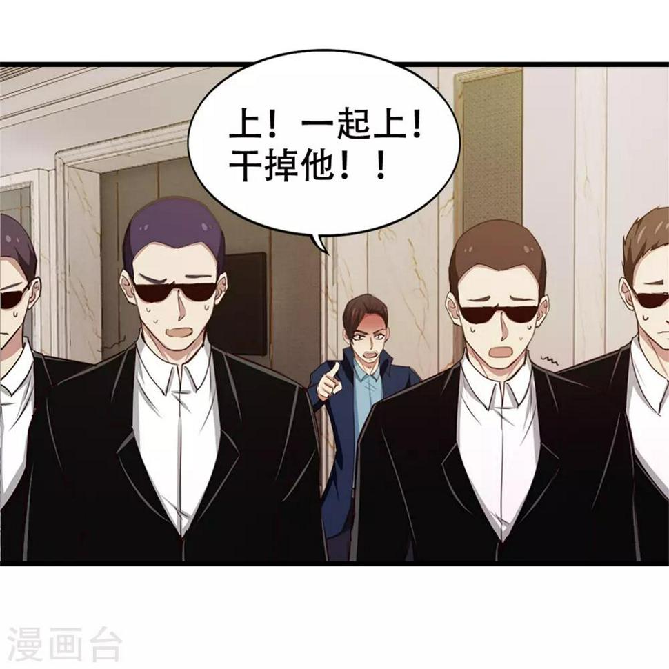 我和26岁美女房客韩漫全集-第208话  一起上吧无删减无遮挡章节图片 