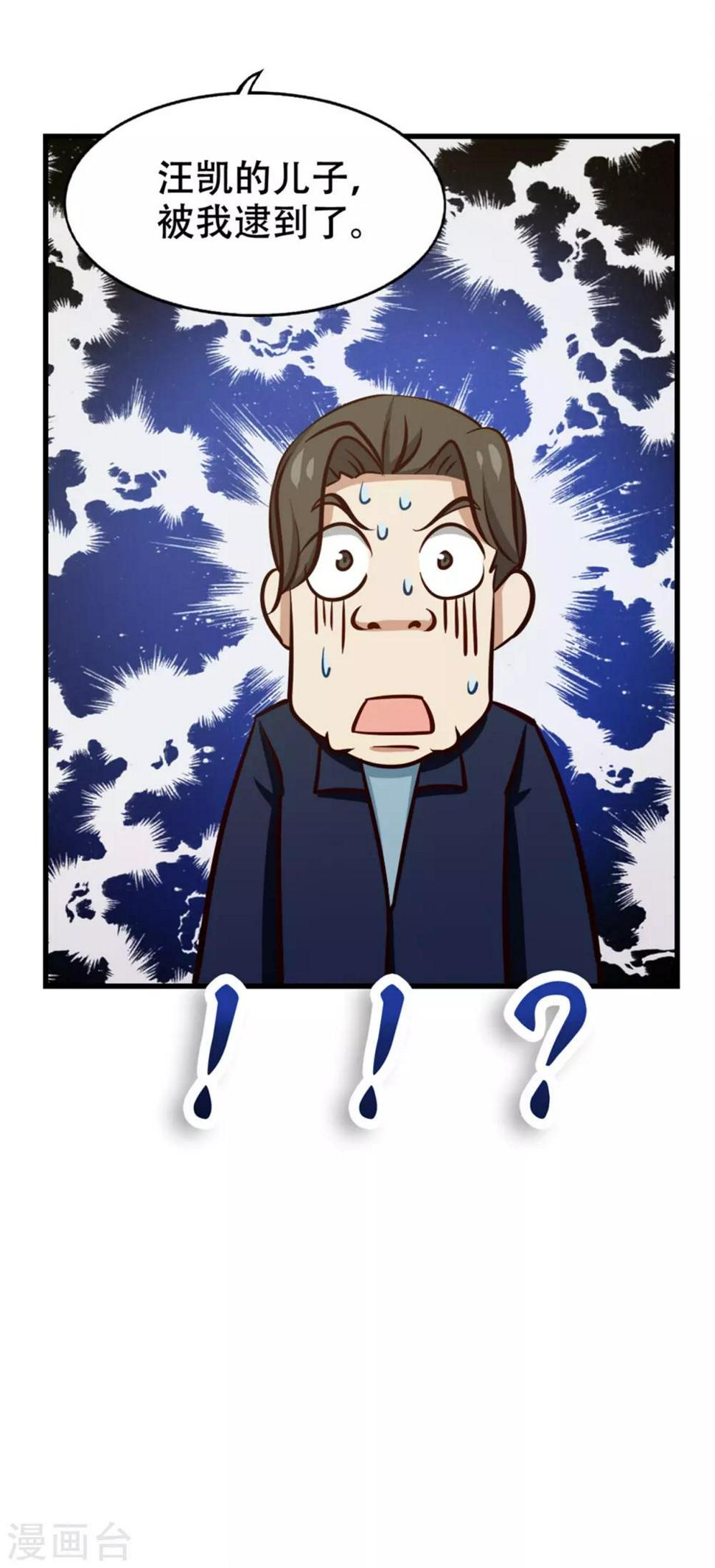 我和26岁美女房客韩漫全集-第208话  一起上吧无删减无遮挡章节图片 