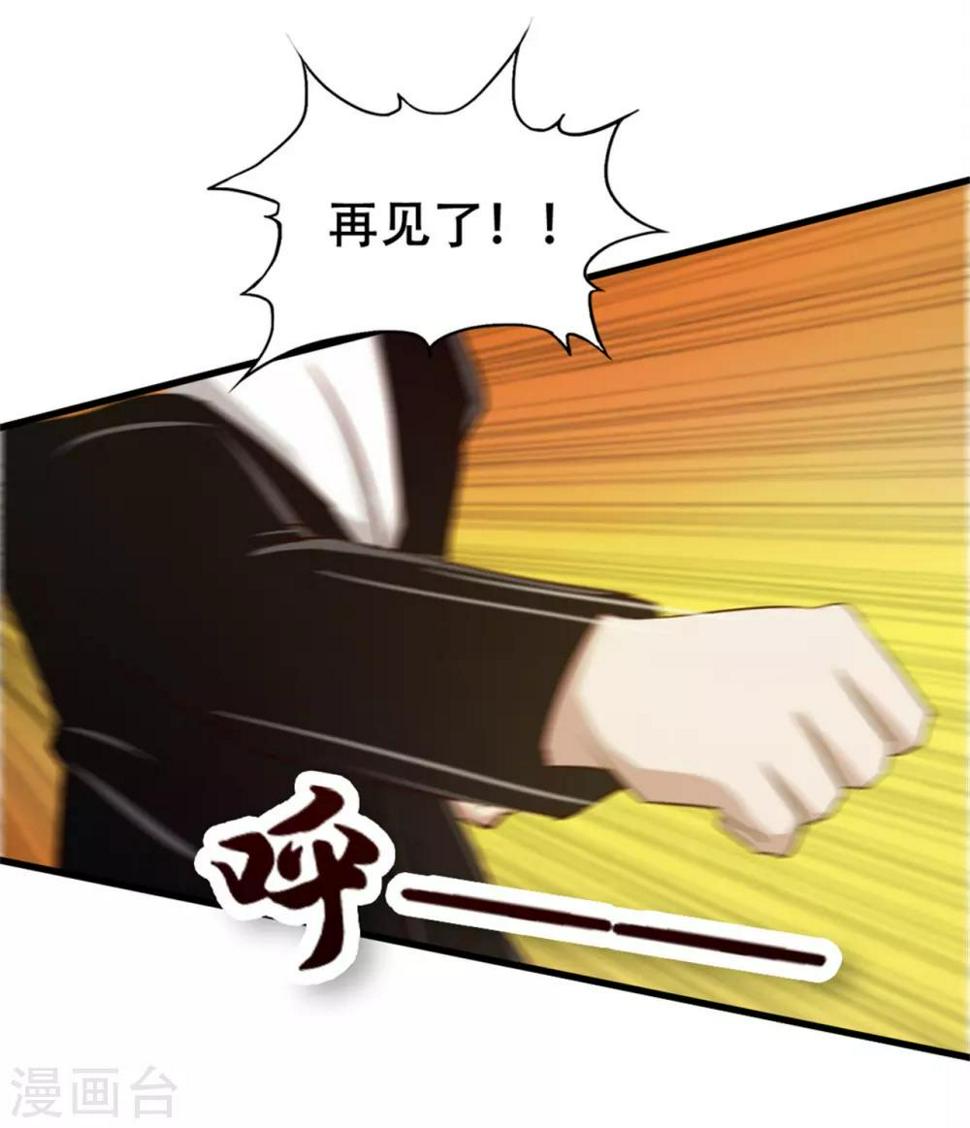 我和26岁美女房客韩漫全集-第208话  一起上吧无删减无遮挡章节图片 