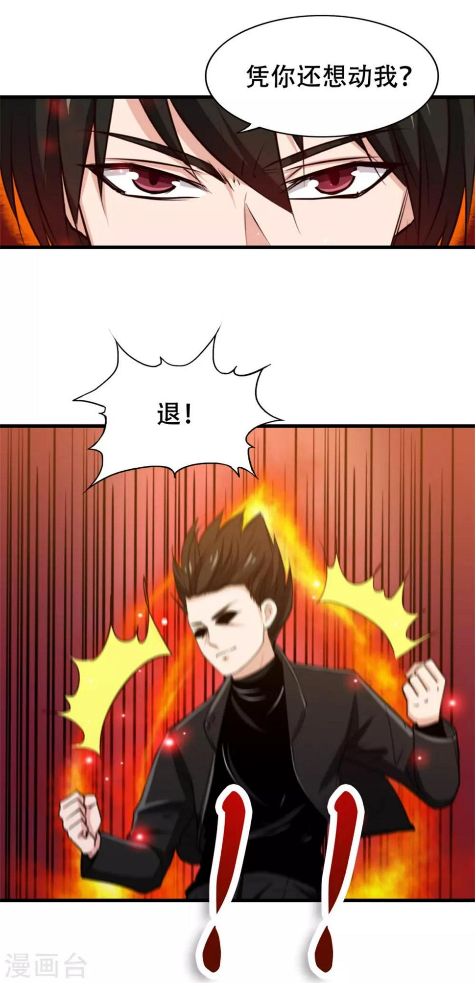 我和26岁美女房客韩漫全集-第208话  一起上吧无删减无遮挡章节图片 